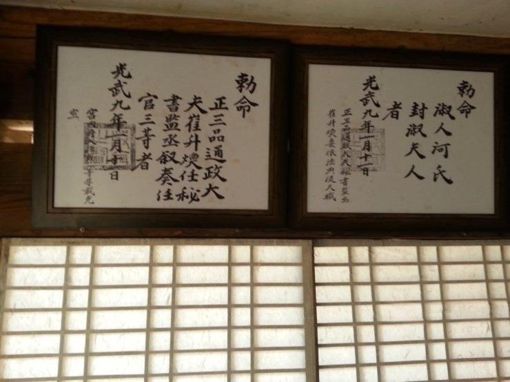 Goseong Choi Pilgan'S Old House Ξενοδοχείο Δωμάτιο φωτογραφία